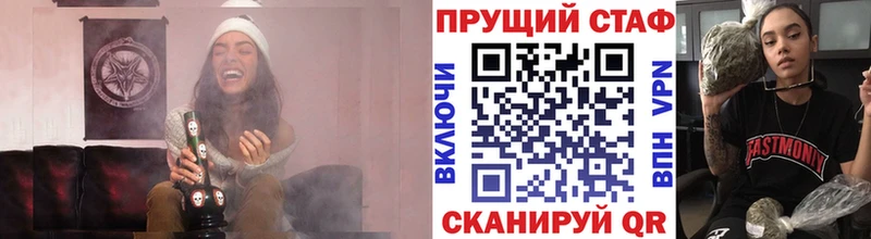 Все наркотики Константиновск АМФ  Мефедрон  A-PVP  ГАШИШ  COCAIN  гидра ONION  Канабис 