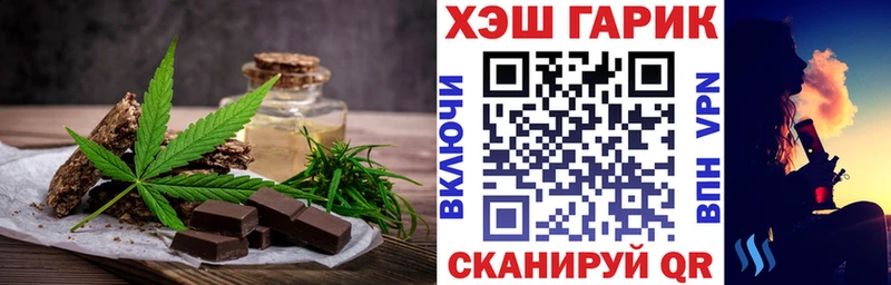 Cannafood конопля  наркошоп  Константиновск 