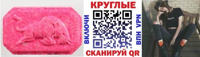 Экстази Дубай  цена наркотик  hydra   Константиновск 