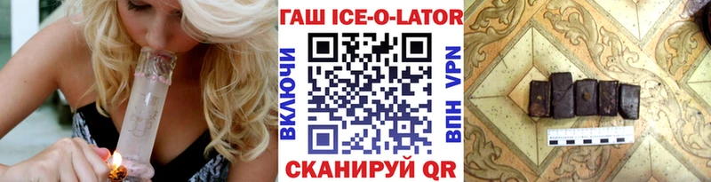 где купить наркотик  Константиновск  ГАШИШ убойный 