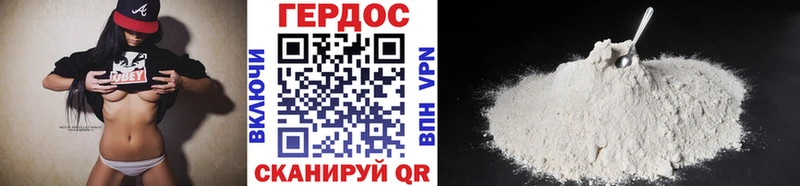 Героин афганец  где продают   Константиновск 