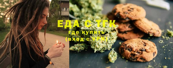 марихуана Алексин