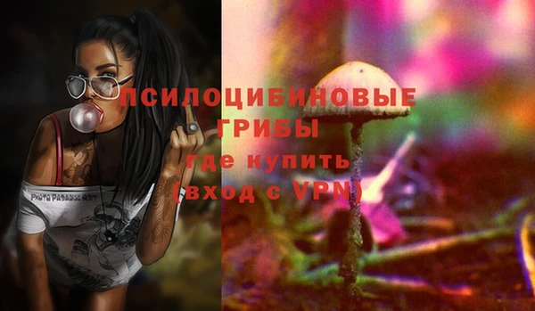 марихуана Алексин