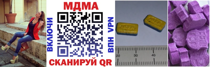 MDMA Molly  OMG онион  дарк нет клад  Константиновск 