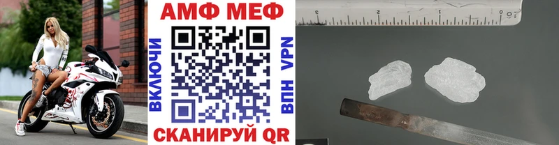 МЕТАМФЕТАМИН витя  Константиновск 