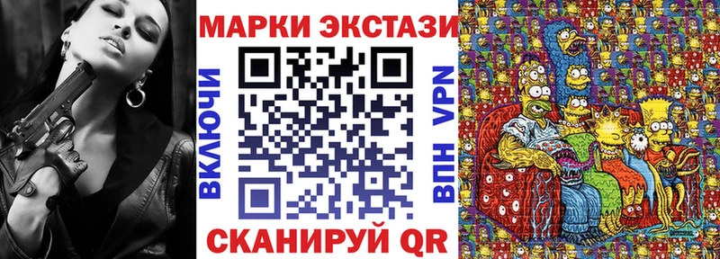 Марки NBOMe 1,5мг Константиновск