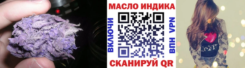 ТГК гашишное масло  Константиновск 