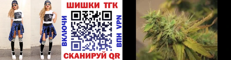 МАРИХУАНА гибрид Константиновск